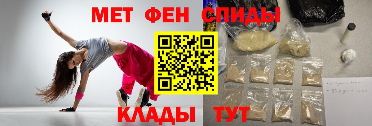 АМФ Розовый Кандалакша