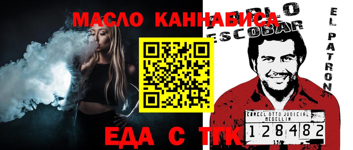 Canna-Cookies конопля  Вход с VPN  Кандалакша 