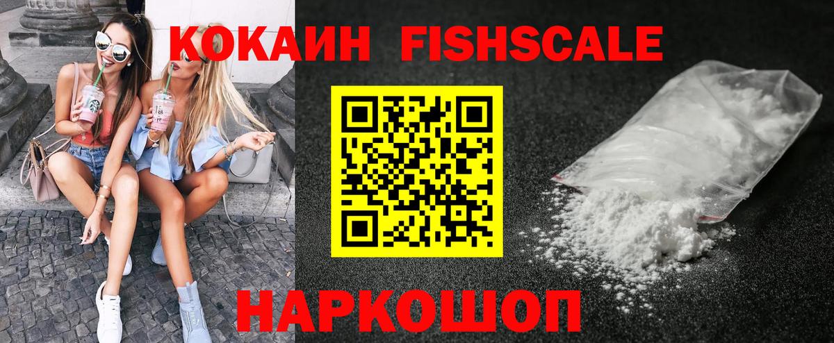 Cocaine Перу Кандалакша
