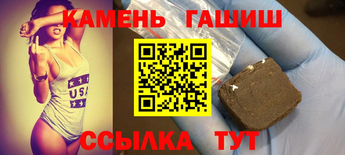 Гашиш ice o lator Кандалакша