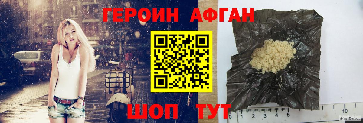 Кандалакша  ГЕРОИН гречка  ГЕРОИН  Вход с VPN 