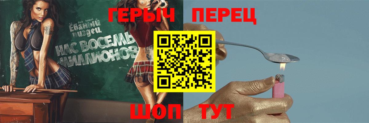 Героин гречка Кандалакша