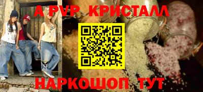 стаф Кулебаки