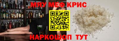 винт Краснодар