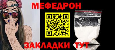 шишки Краснознаменск