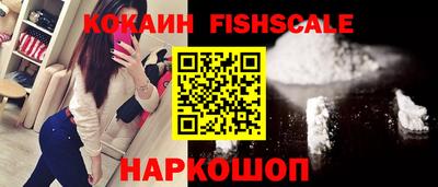 мяу мяу кристалл Краснокаменск