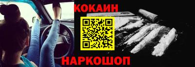 шишки Краснознаменск