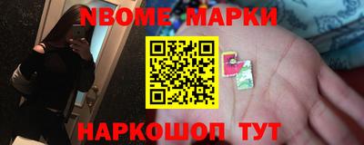 мяу мяу кристалл Краснокаменск