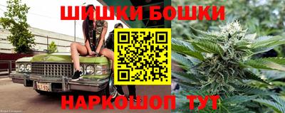винт Краснодар