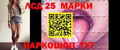 шишки Краснознаменск