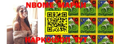 первитин Кумертау