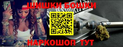 шишки Краснознаменск