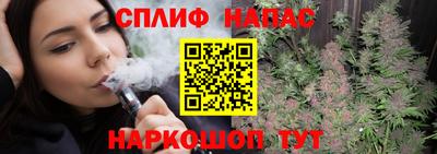 мяу мяу кристалл Краснокаменск