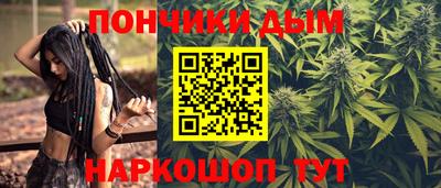 мяу мяу кристалл Краснокаменск
