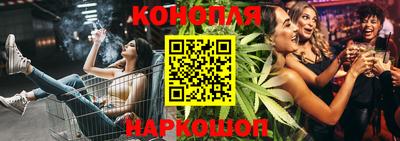 мяу мяу кристалл Краснокаменск