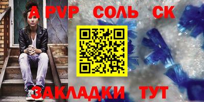 мяу мяу кристалл Краснокаменск
