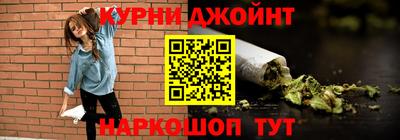 мяу мяу кристалл Краснокаменск