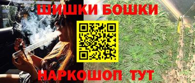 шишки Краснознаменск