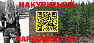 винт Краснодар