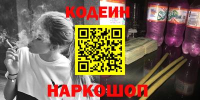 мяу мяу кристалл Краснокаменск