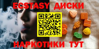 шишки Краснознаменск