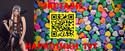 шишки Краснознаменск