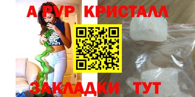 кокаин VHQ Кунгур