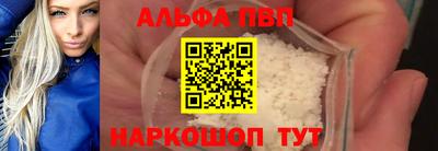 шишки Краснознаменск