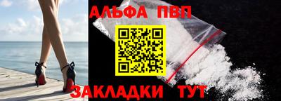 винт Краснодар