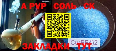 винт Краснодар