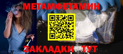 шишки Краснознаменск