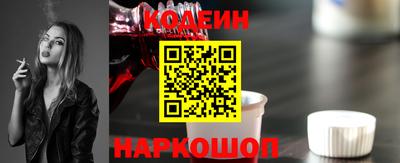 шишки Краснознаменск
