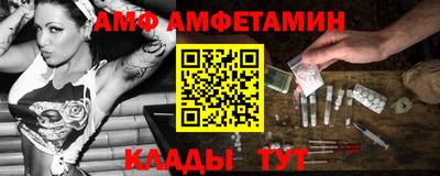 мяу мяу кристалл Краснокаменск