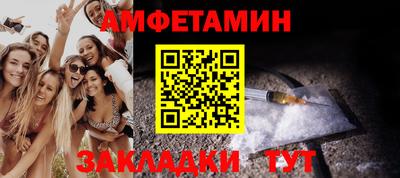 мяу мяу кристалл Краснокаменск