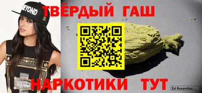 винт Краснодар