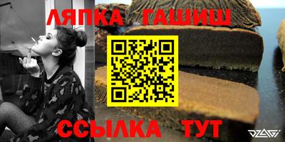 мяу мяу кристалл Краснокаменск