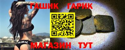 винт Краснодар