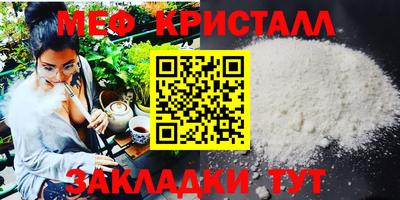 винт Краснодар