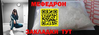 винт Краснодар