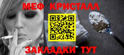 винт Краснодар