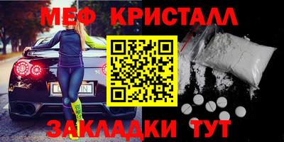 шишки Краснознаменск
