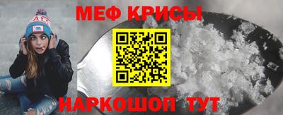 винт Краснодар