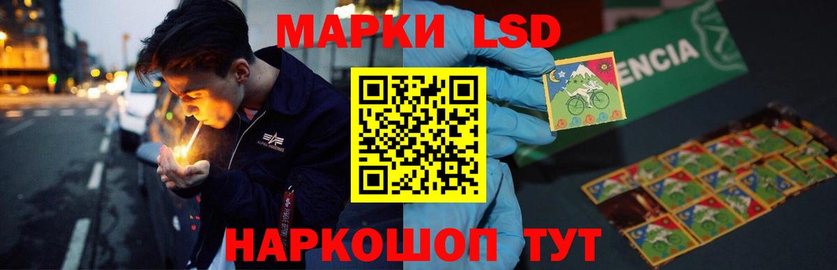Лсд 25 экстази ecstasy  ЛСД экстази ecstasy  Кандалакша  Вход с VPN 