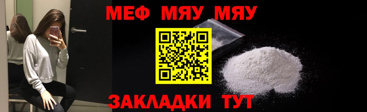МЕФ  Кандалакша