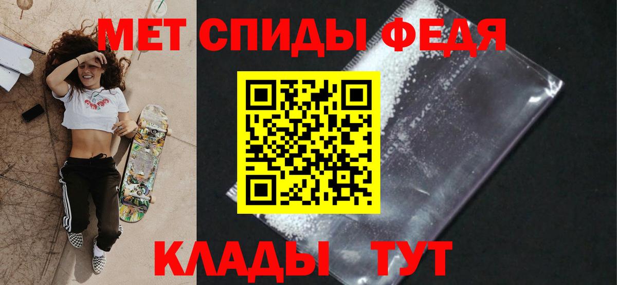 Метамфетамин пудра  Метамфетамин пудра  Кандалакша  Вход с VPN 