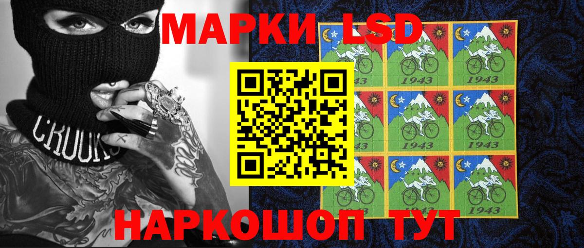Наркотические марки 1,5мг Кандалакша