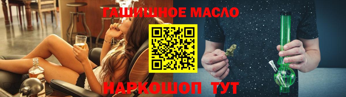 ТГК концентрат Кандалакша