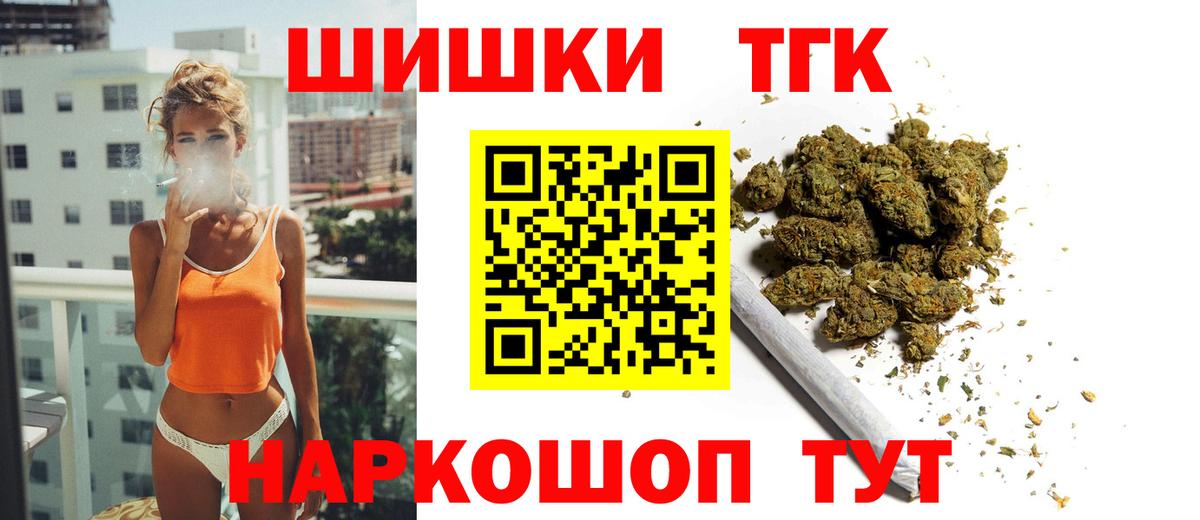 Конопля Amnesia Кандалакша